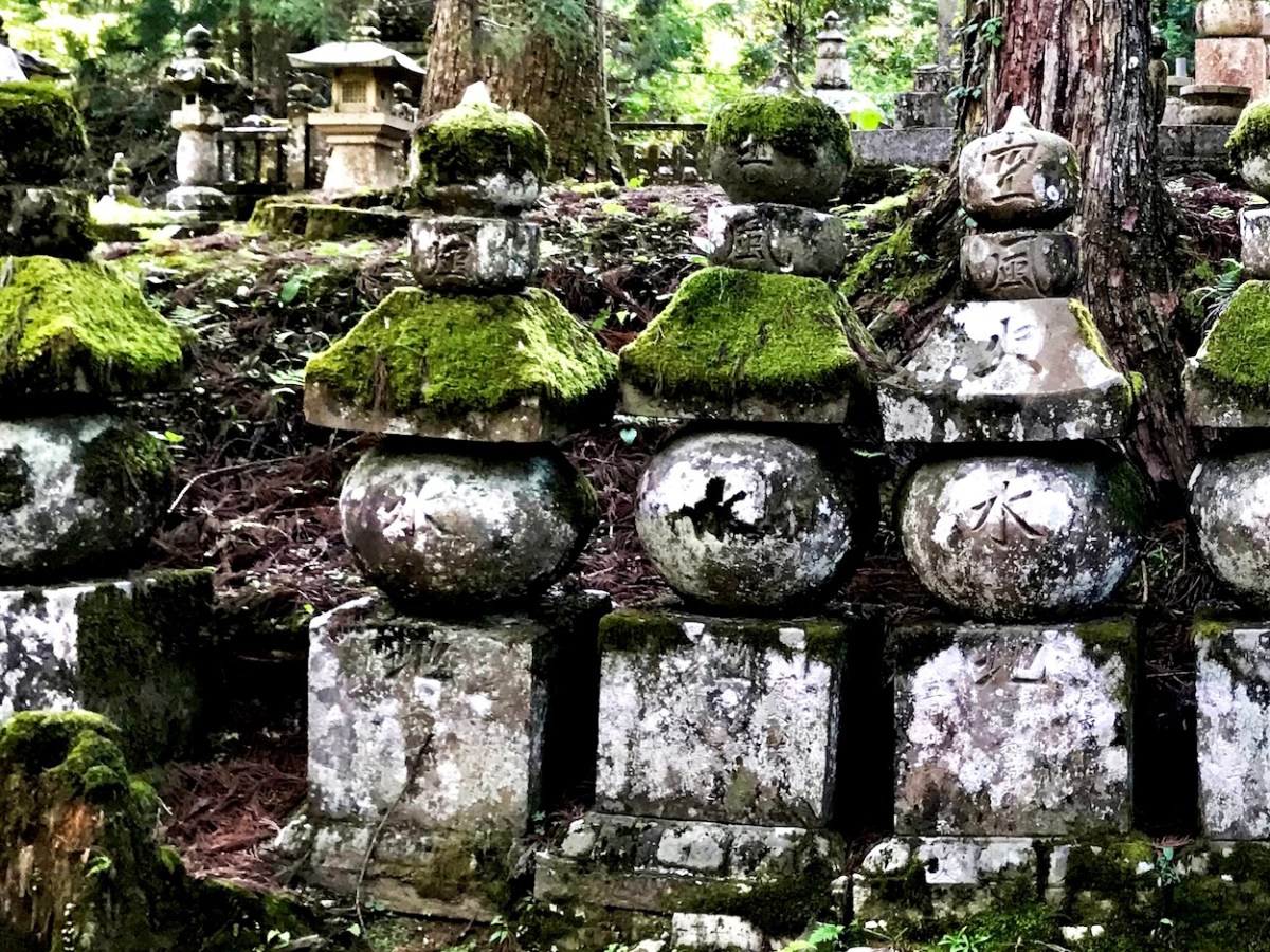 Mont Koya, Japon : une atmosphère&nbsp;unique
